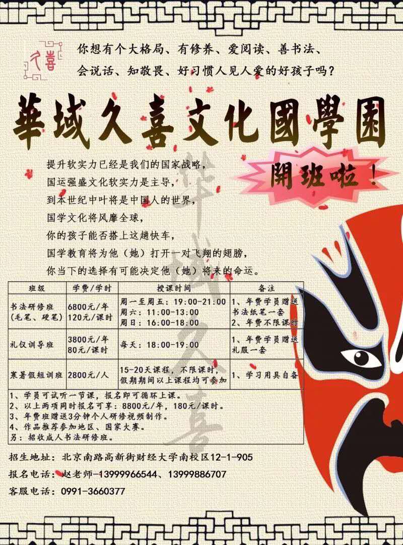 微信图片_20190425160302.jpg
